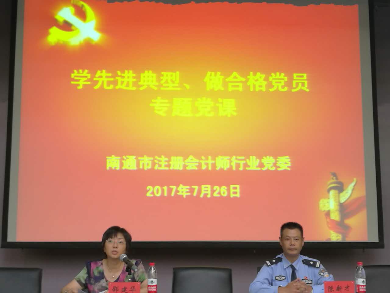 如皋皋审会计师事务所有限公司图片